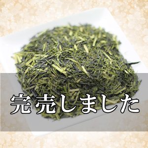 家庭用玉露棒茶(100g/200g)