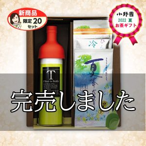 HARIO フィルターinボトル 750ml ギフトセット