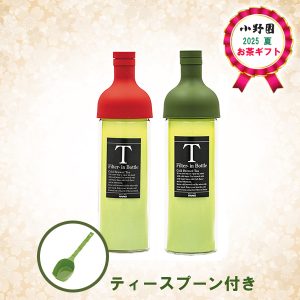 フィルターinボトル