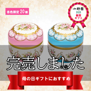 フルール