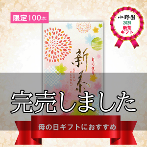 ほのか