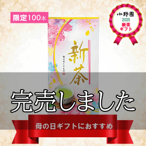 香澄（かすみ）