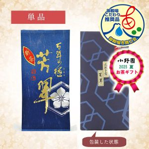 百年の極 芳翠