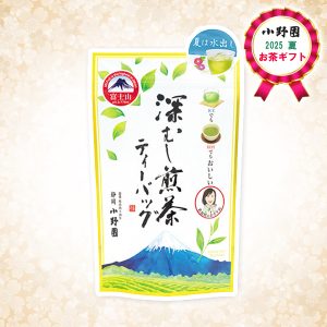 深むし煎茶ティーバッグ(5ｇ×15袋入)