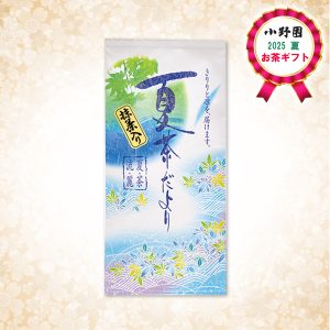 抹茶入り水出し煎茶