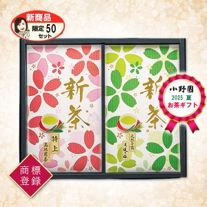 夏だより