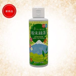 粉末緑茶 まるごとワンタッチボトル