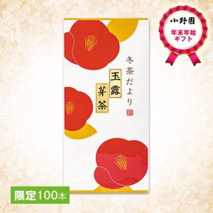 福壽（ふくじゅ）