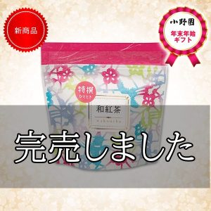 特撰和紅茶ティーバッグひととき 紅茶 特撰和紅茶ティーバッグひととき 紅茶 特撰和紅茶・ひととき