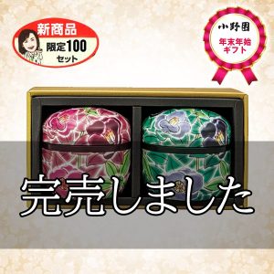 九谷椿（くたにつばき）